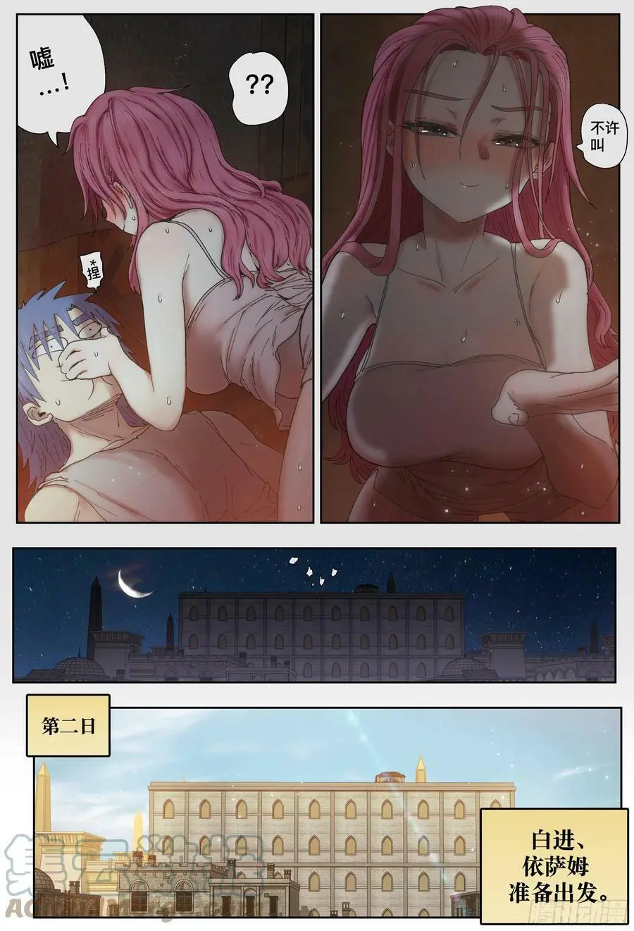 第226,隐身、开门和计划22