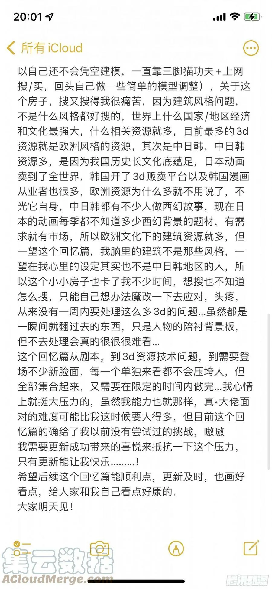 延迟通知,周一晚上更新2