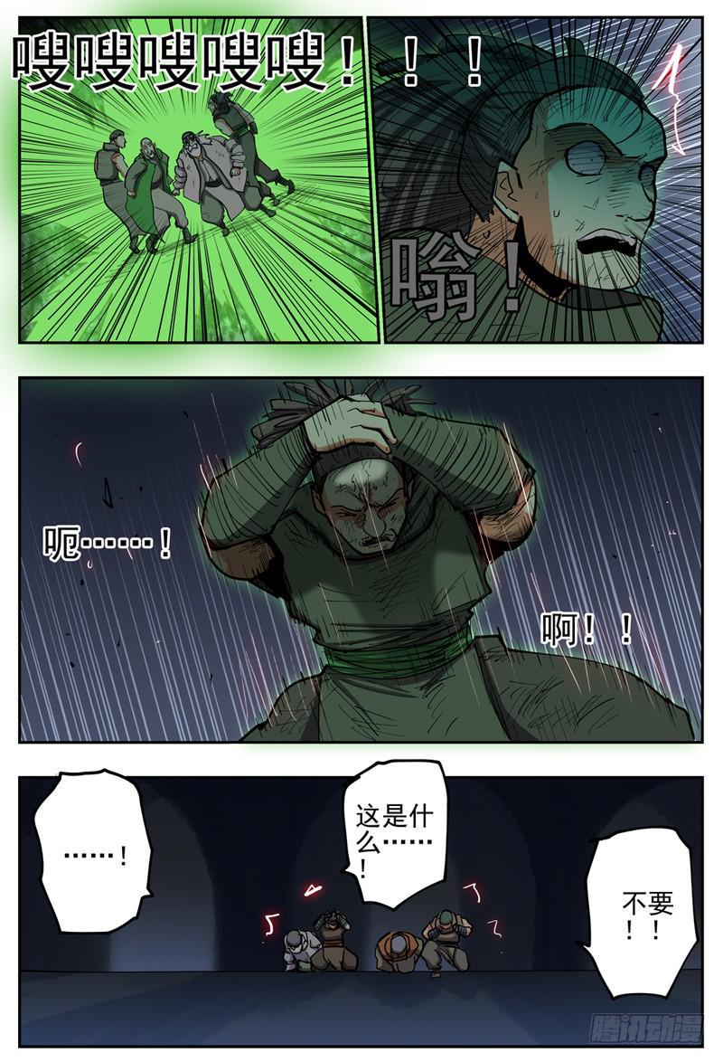 100,人质回到地面10