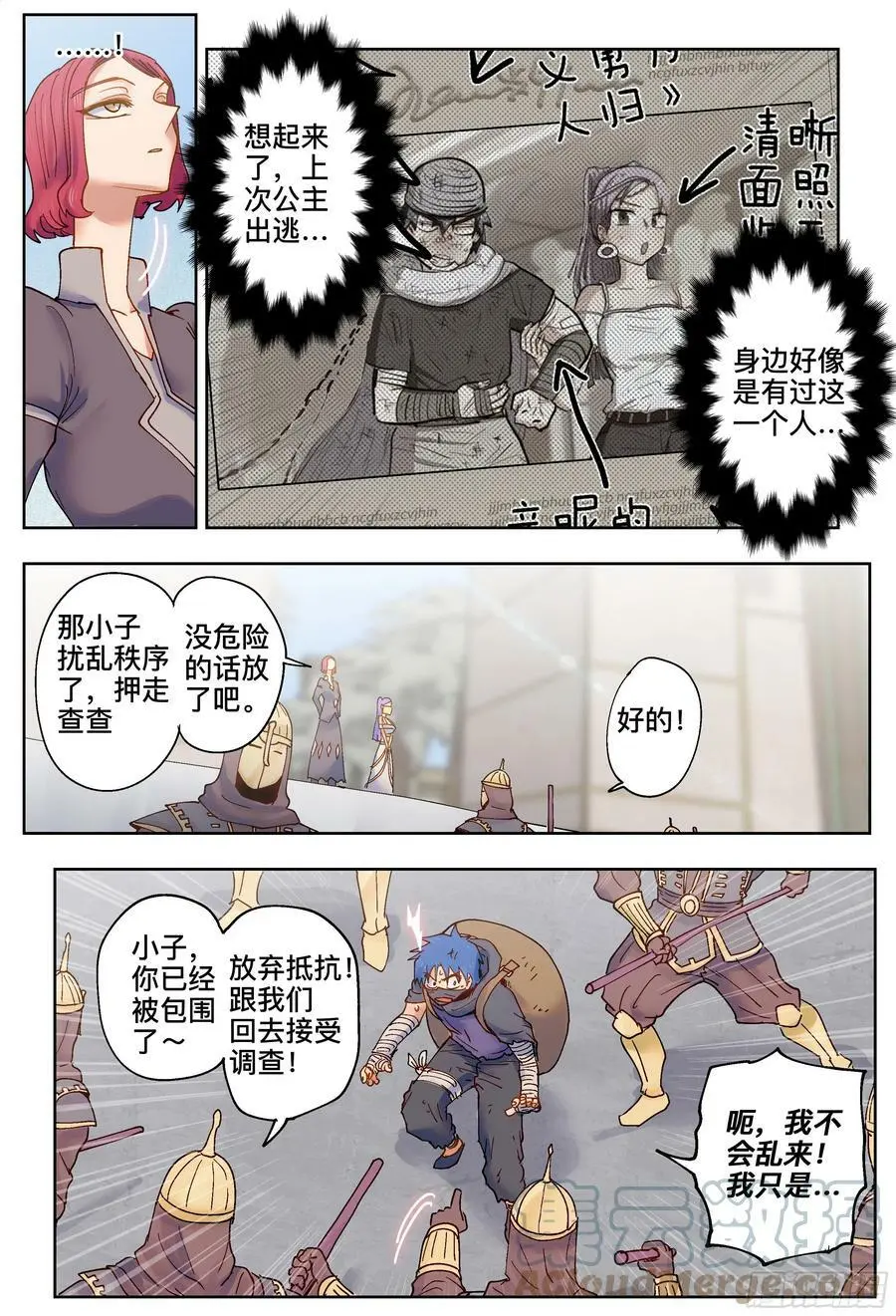 第195,监狱、尊严、小偷-4