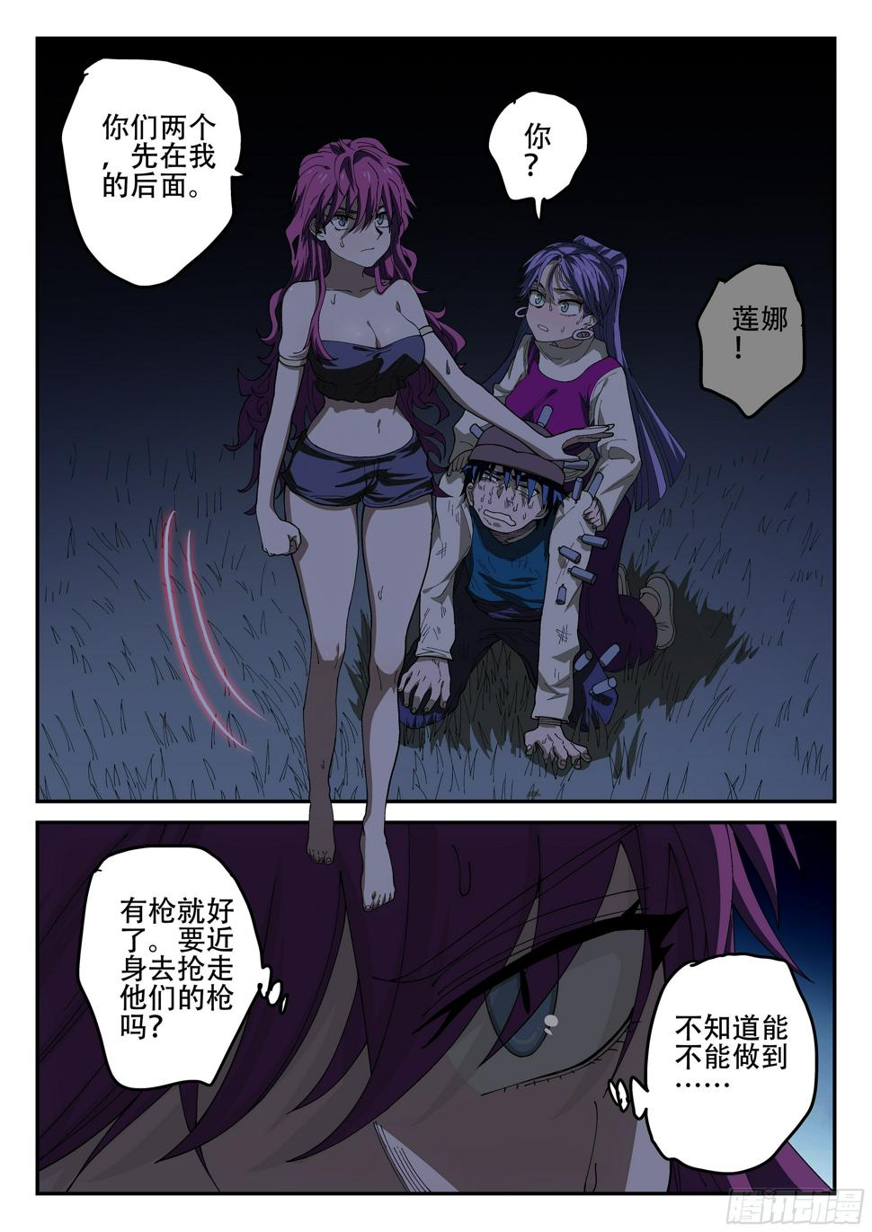 155,又想干嘛！7