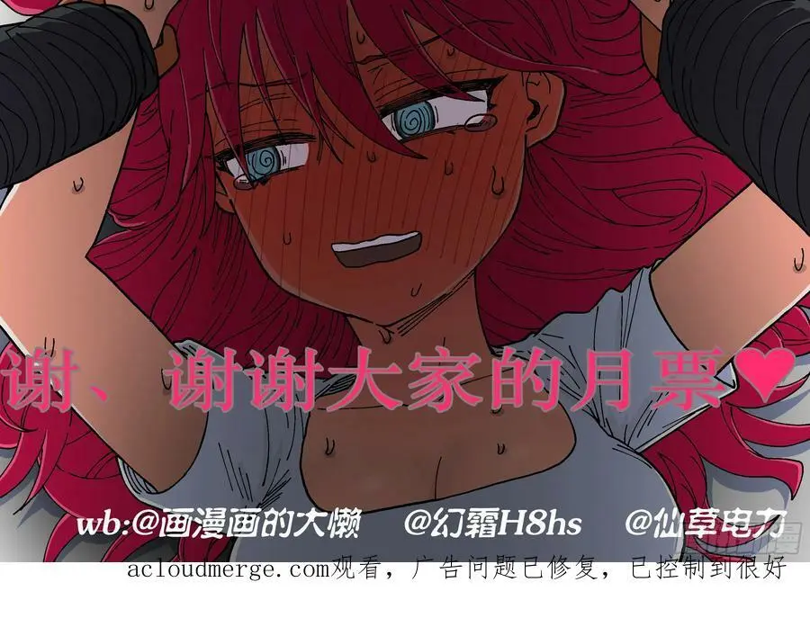 第232,火焰和笑声19