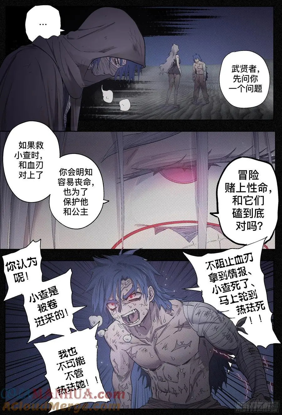 第246,眼神和蝴蝶16