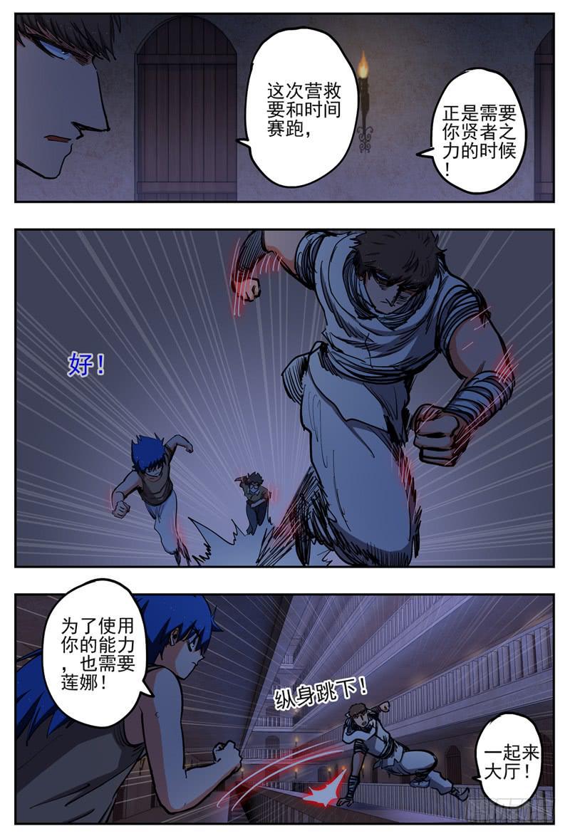 68,组队进攻+【Q币3活动】2