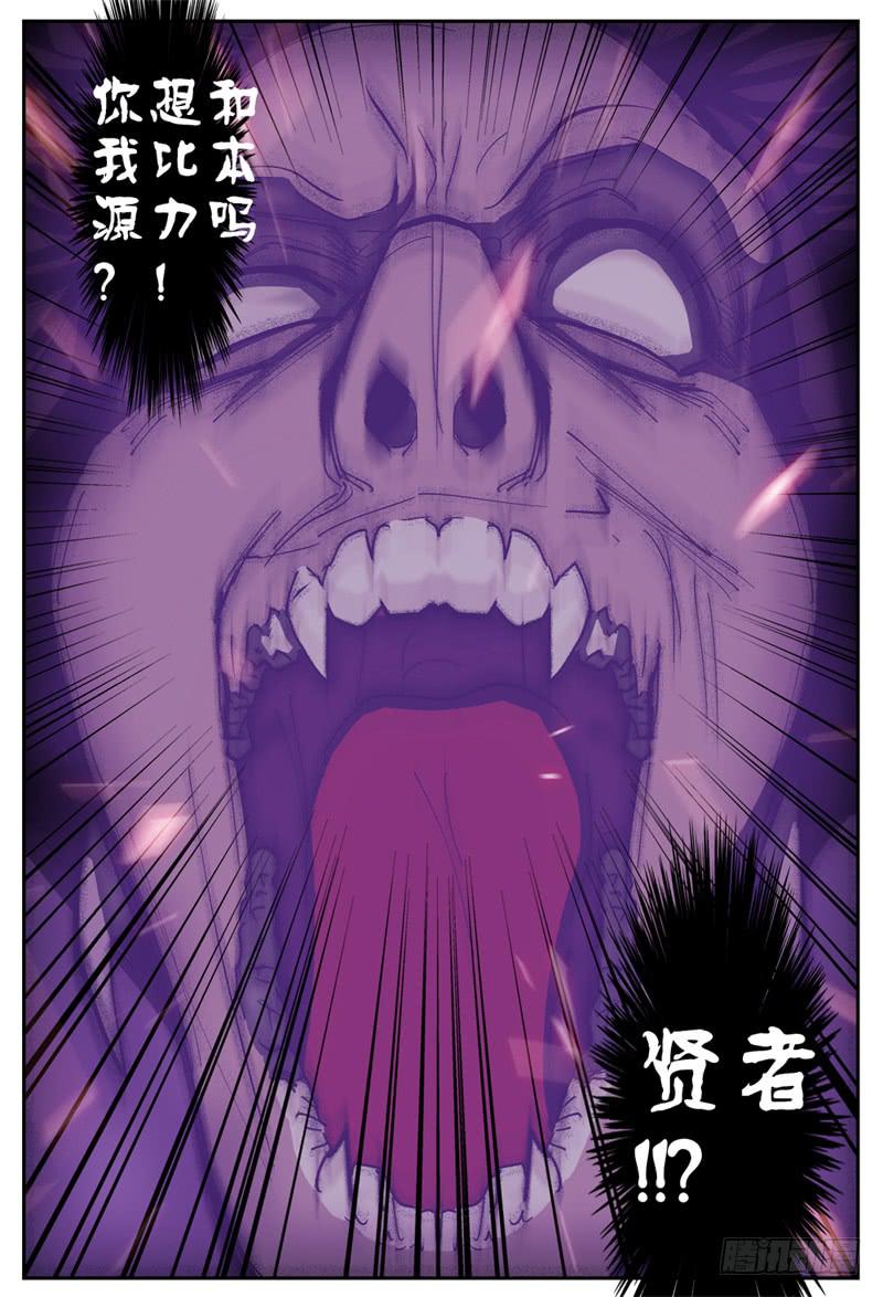 103,苦战(二)4