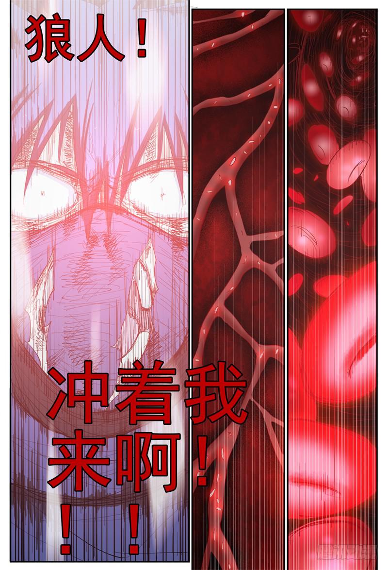 89,血6
