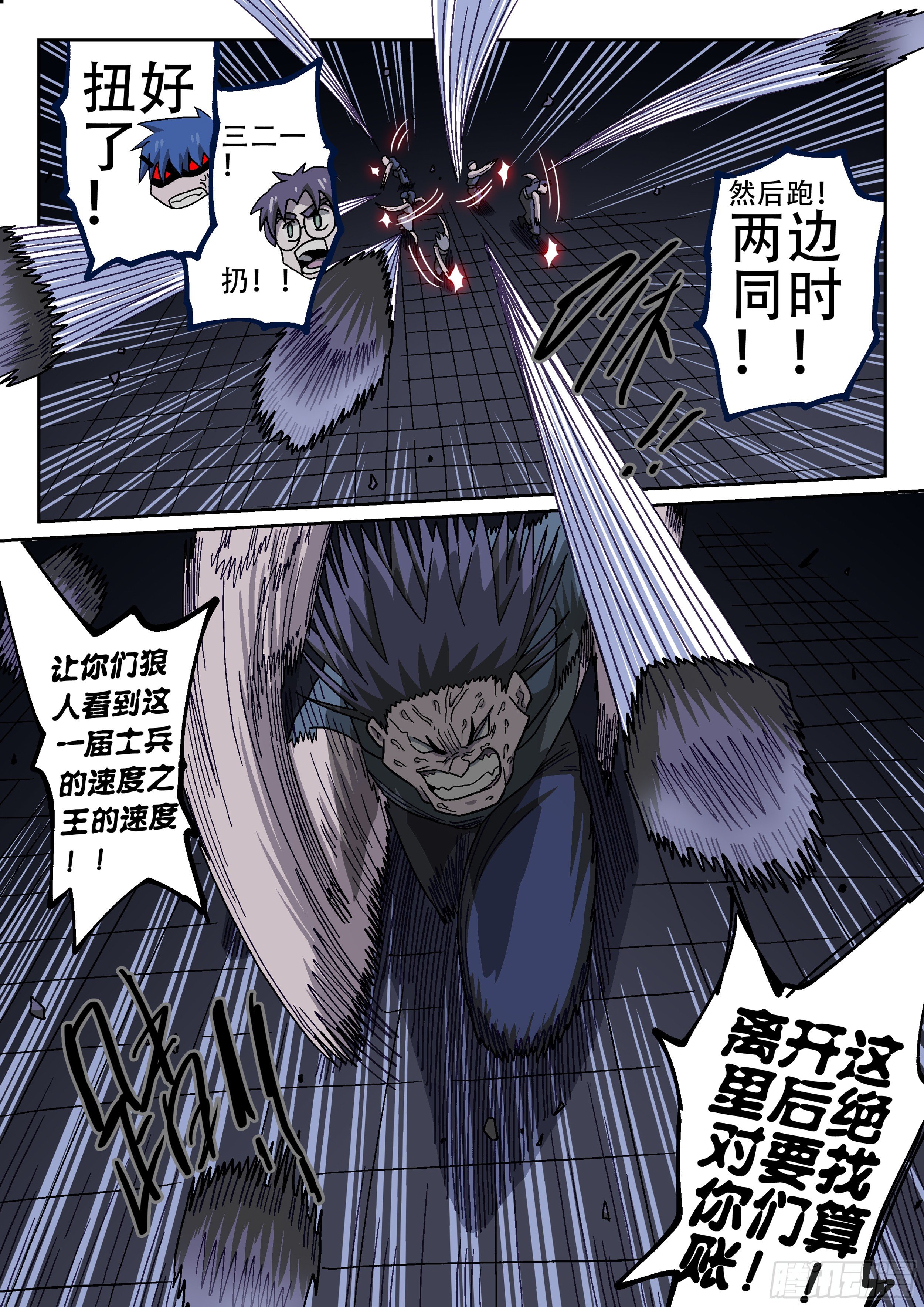 176,爱德华立大功9