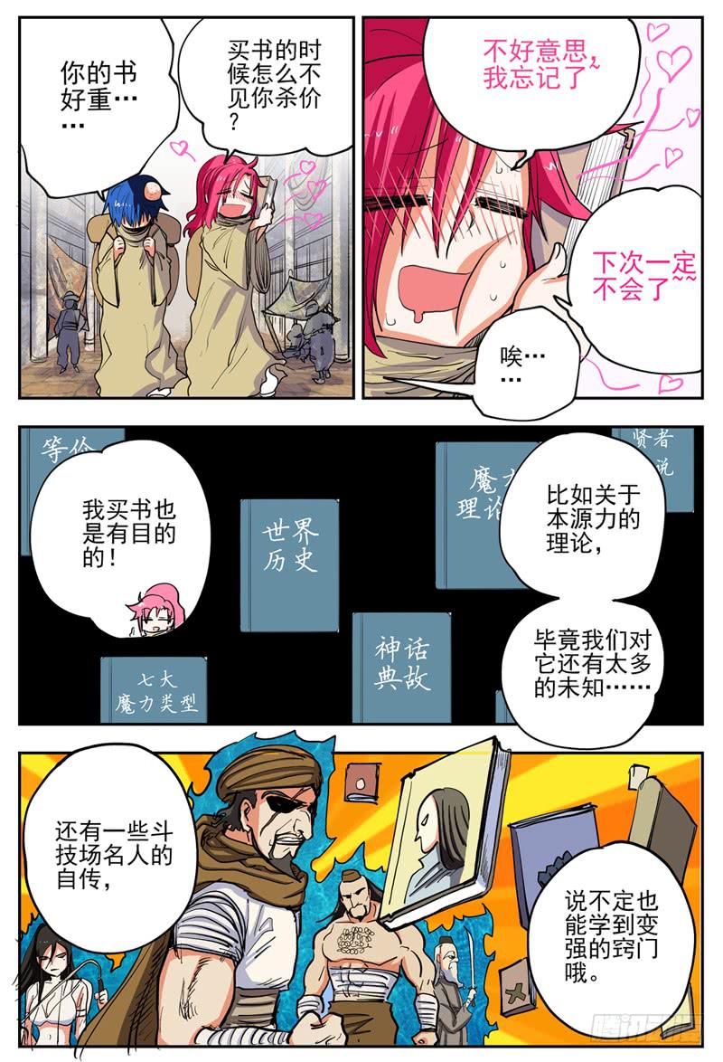09,开房间7