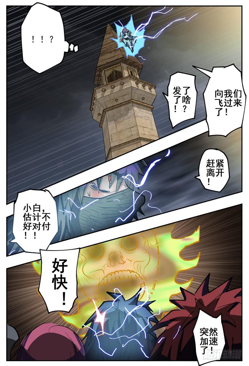 117,抵达9