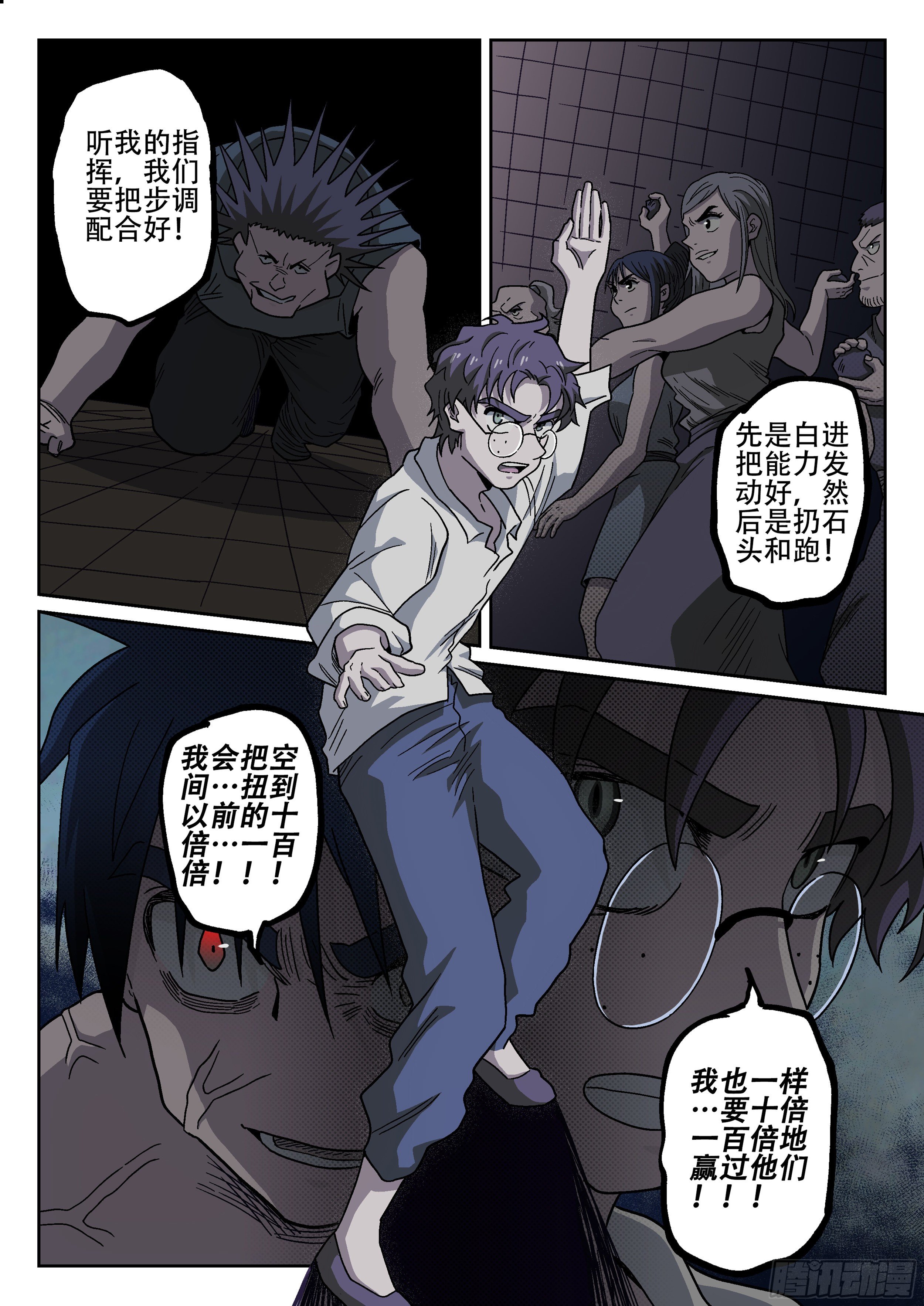 176,爱德华立大功6