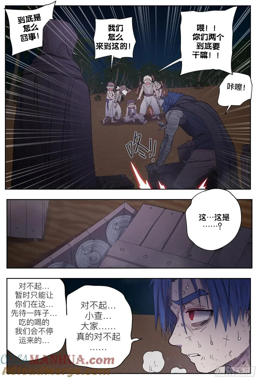 第246,眼神和蝴蝶24