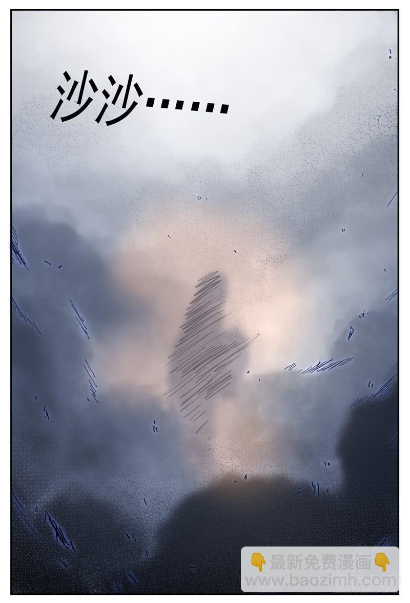 20,杀狼！贤者！15
