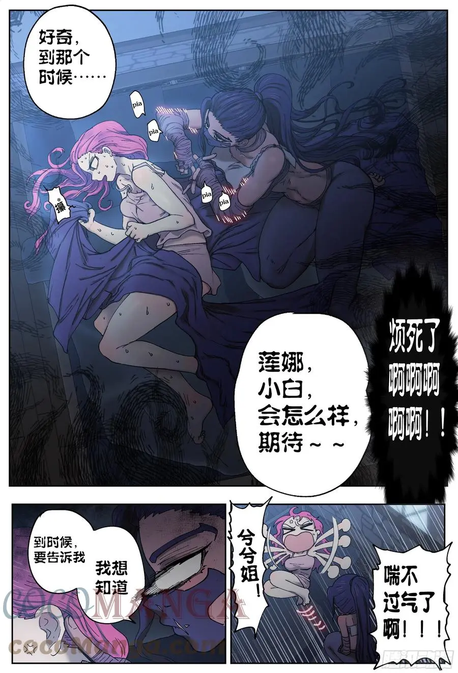 第213,报纸计划16