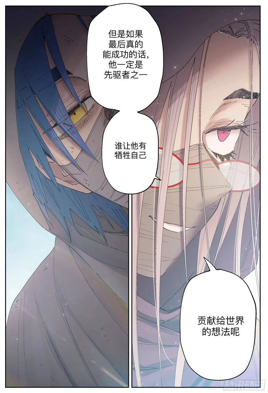 第247,娅琳娜64