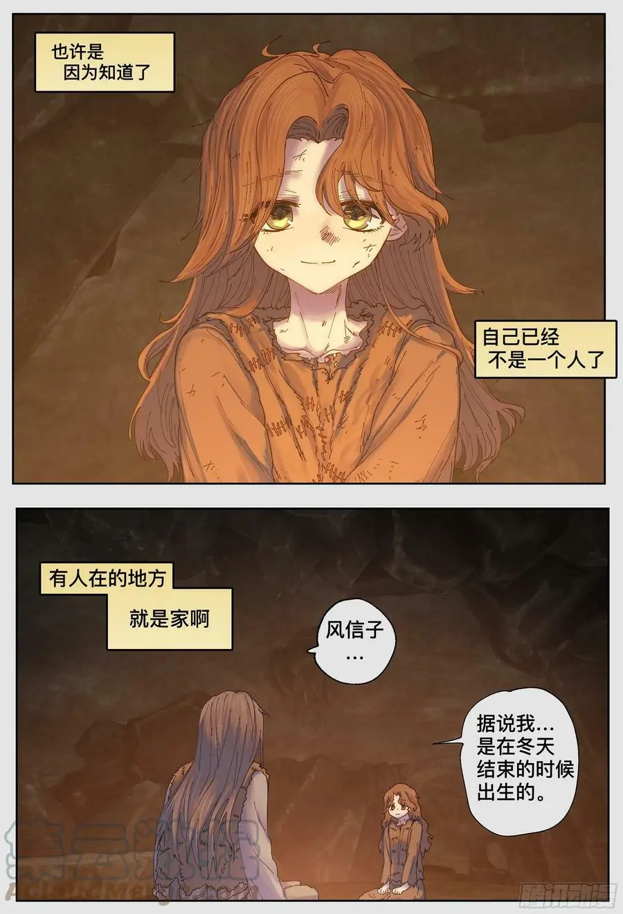 第223,难以讲述的故事⑤36