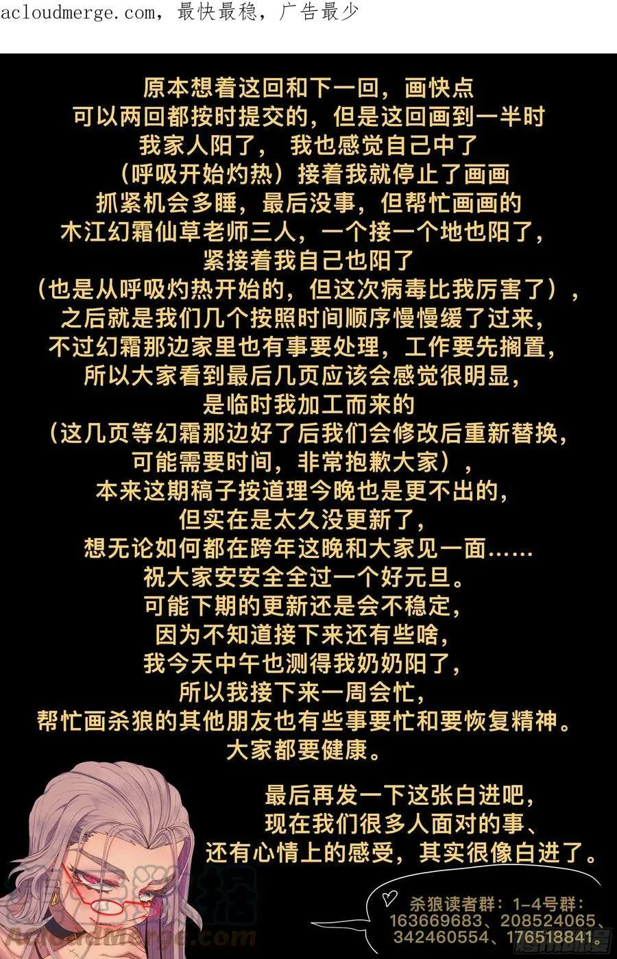 为她担心的人22