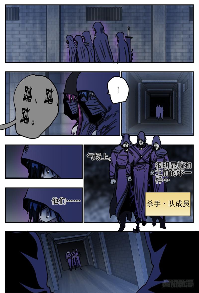 78,进入重围1