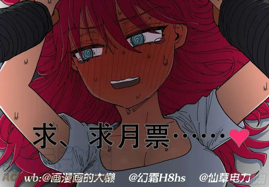 第220,难以讲述的故事②36