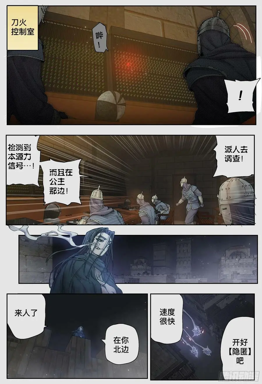 第229,皇宫7