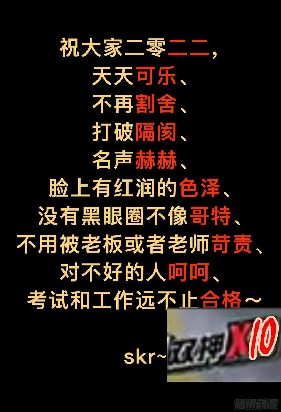 第209回,争吵、吐露和出招39