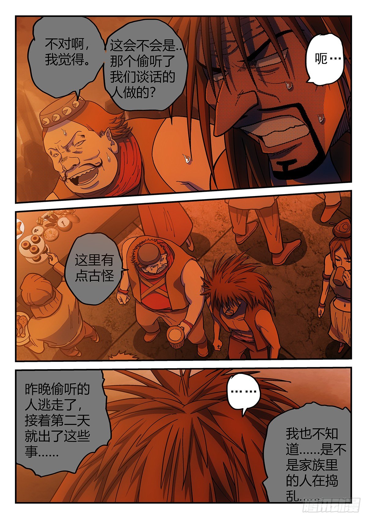 148，树林6
