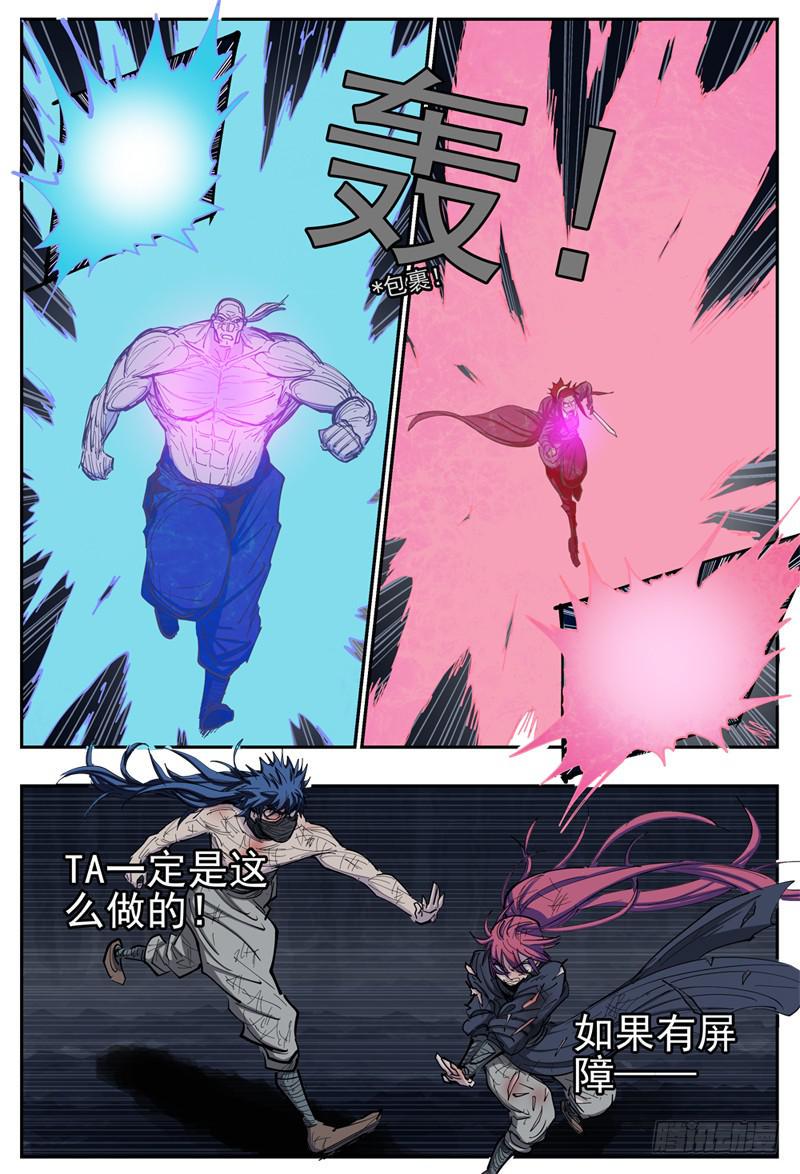 106,顽强的两人(二)6