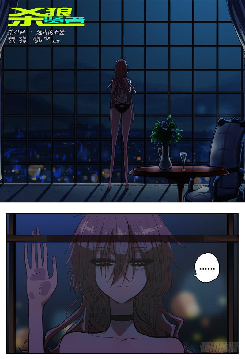 41,房间里传出了有节奏的声音…0