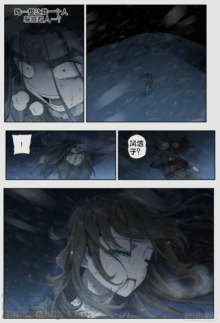 第224,难以讲述的故事⑥18