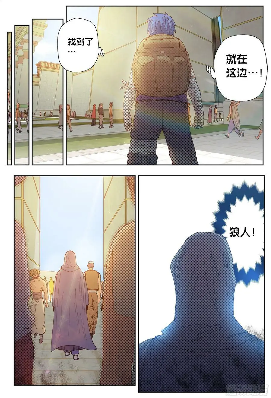第199,玩笑、火车和意外-19