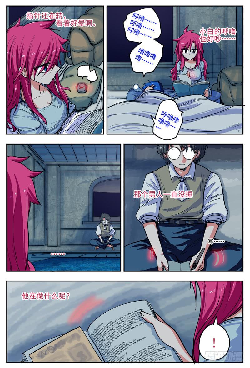 10,通缉犯9
