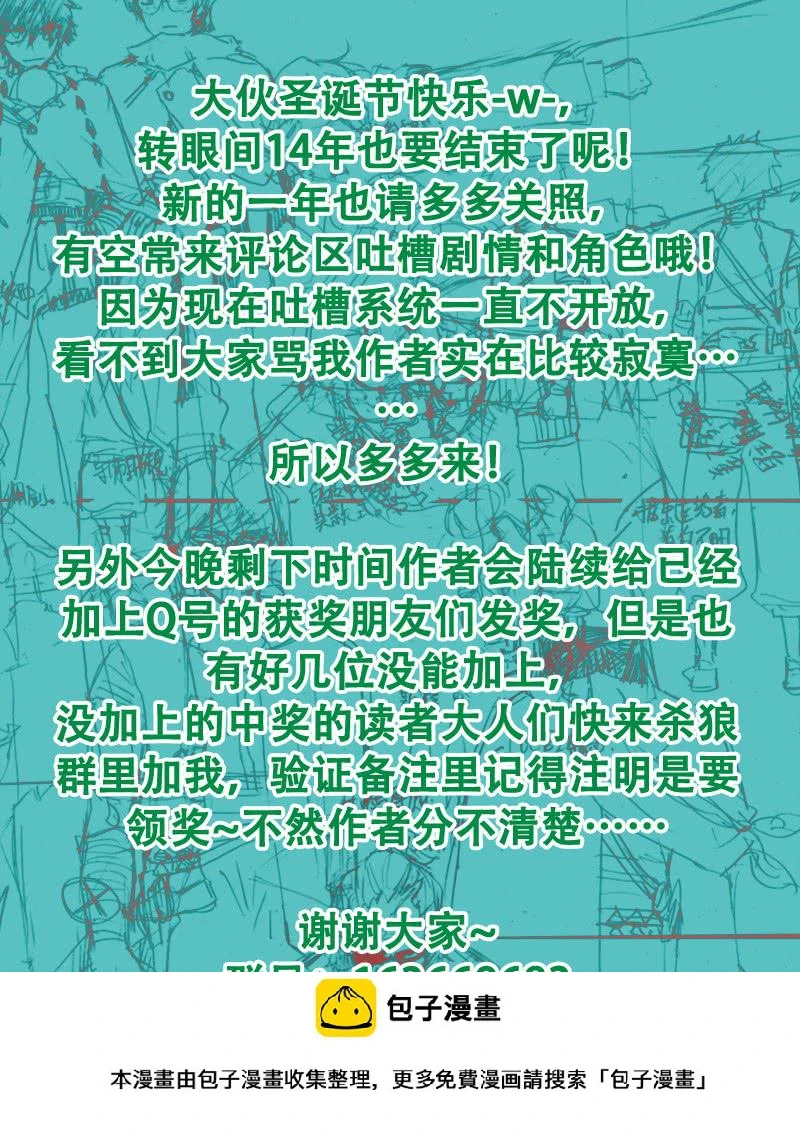 34,福利·湿身浴室！13