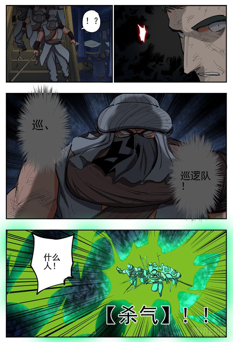 100,人质回到地面9