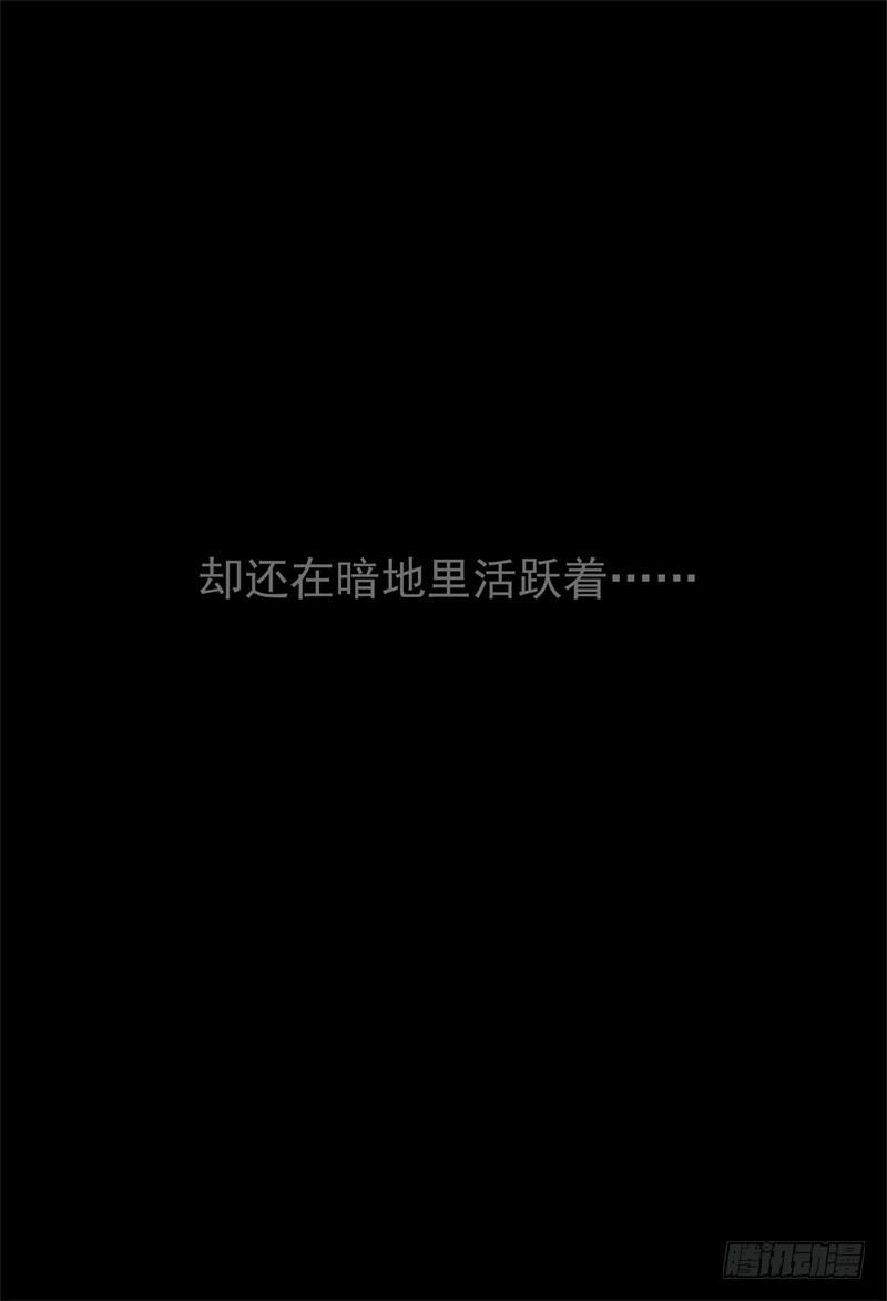 07,杀狼贤者 秘密兄弟会9