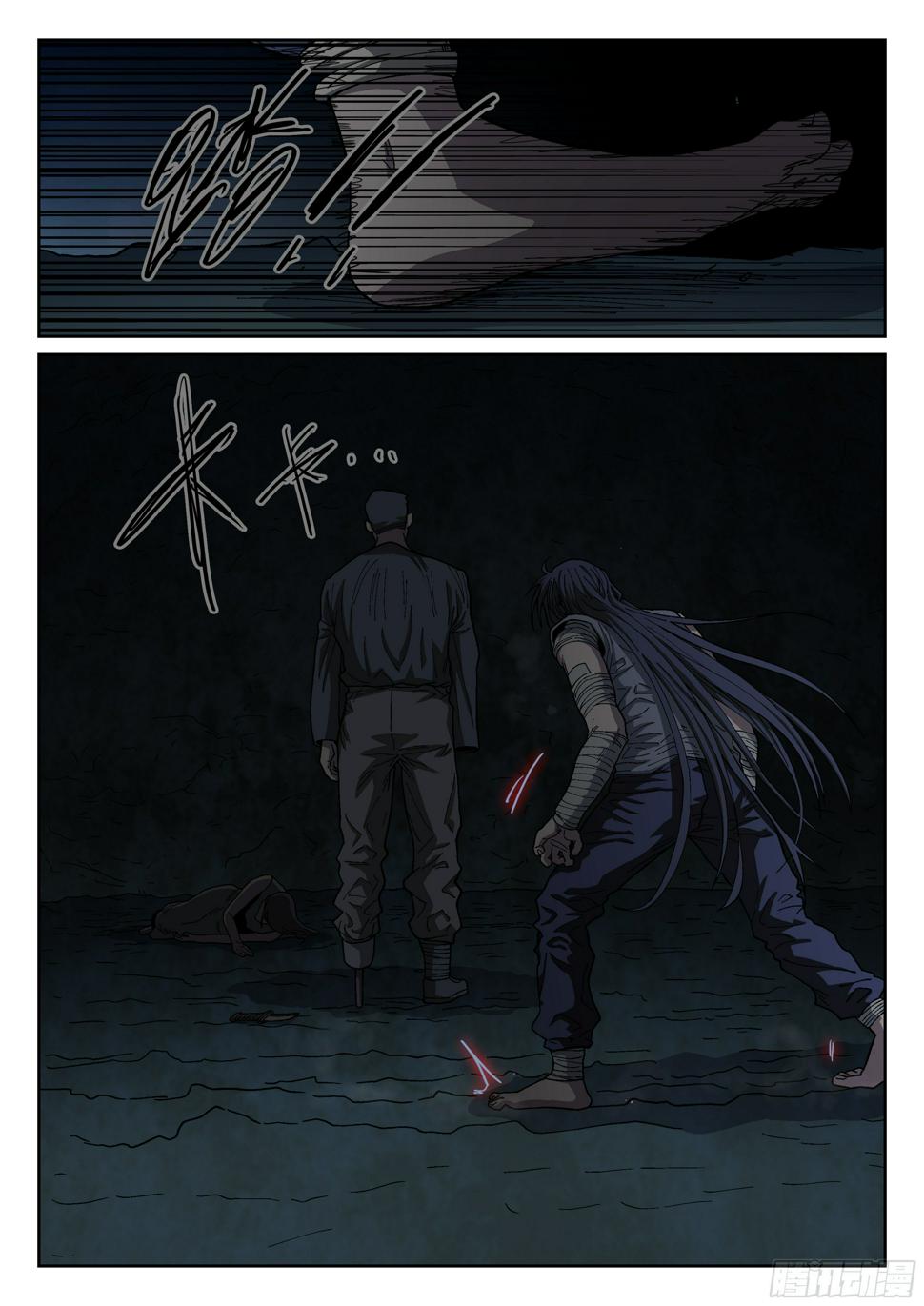 166,照亮黑夜的光束8