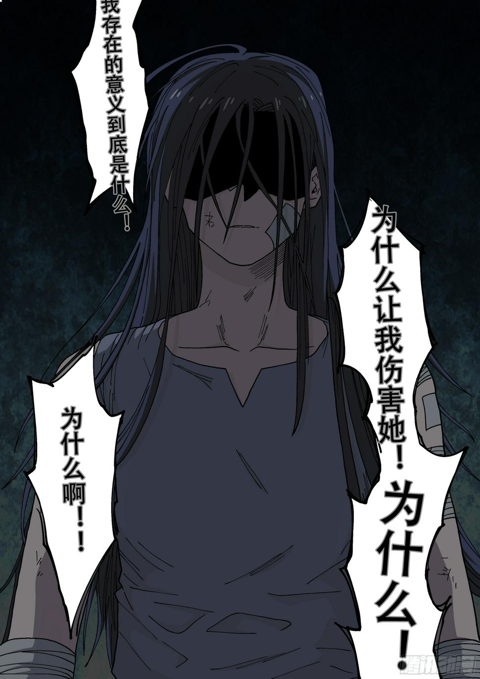 167,无法继续11