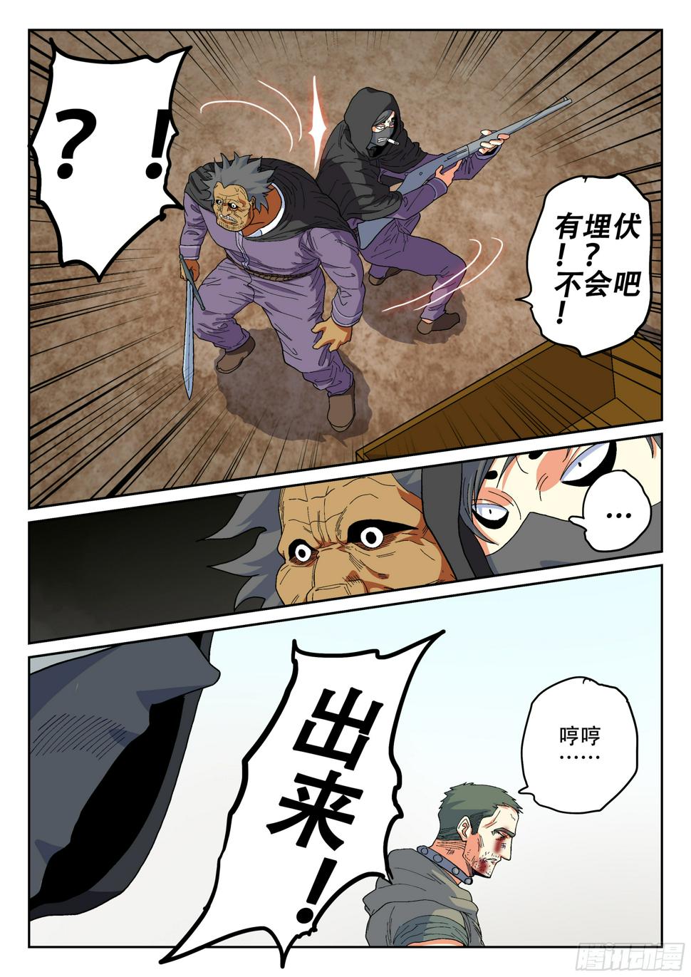159,计策3