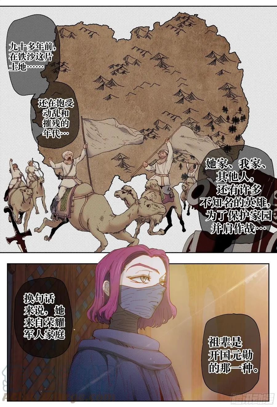 第198,询问、思考和回答14