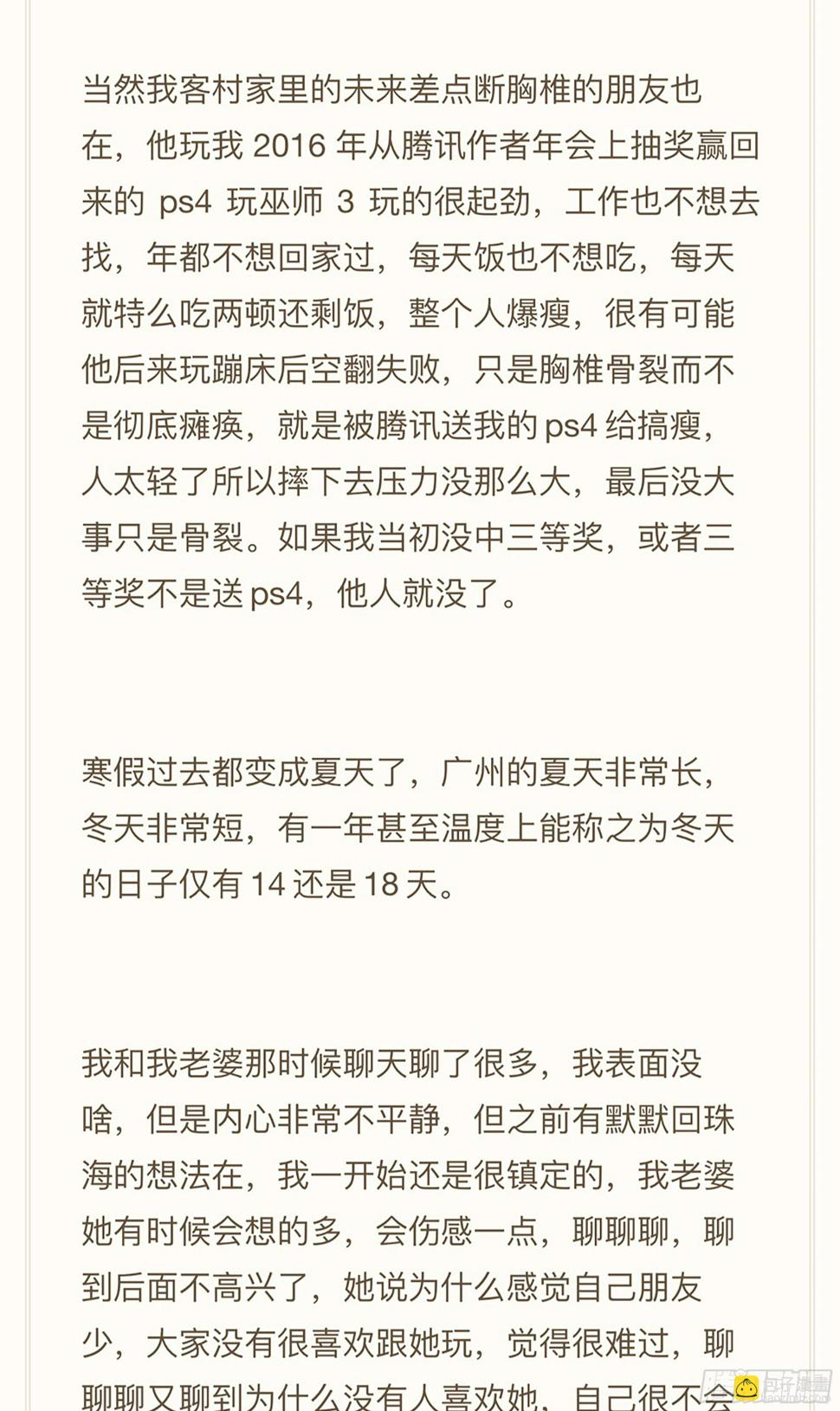 159,计策34