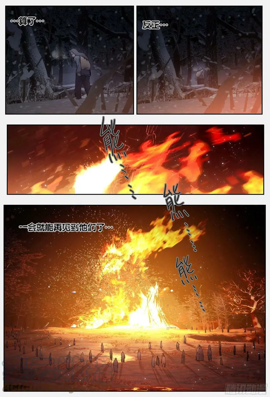 第221,难以讲述的故事③39