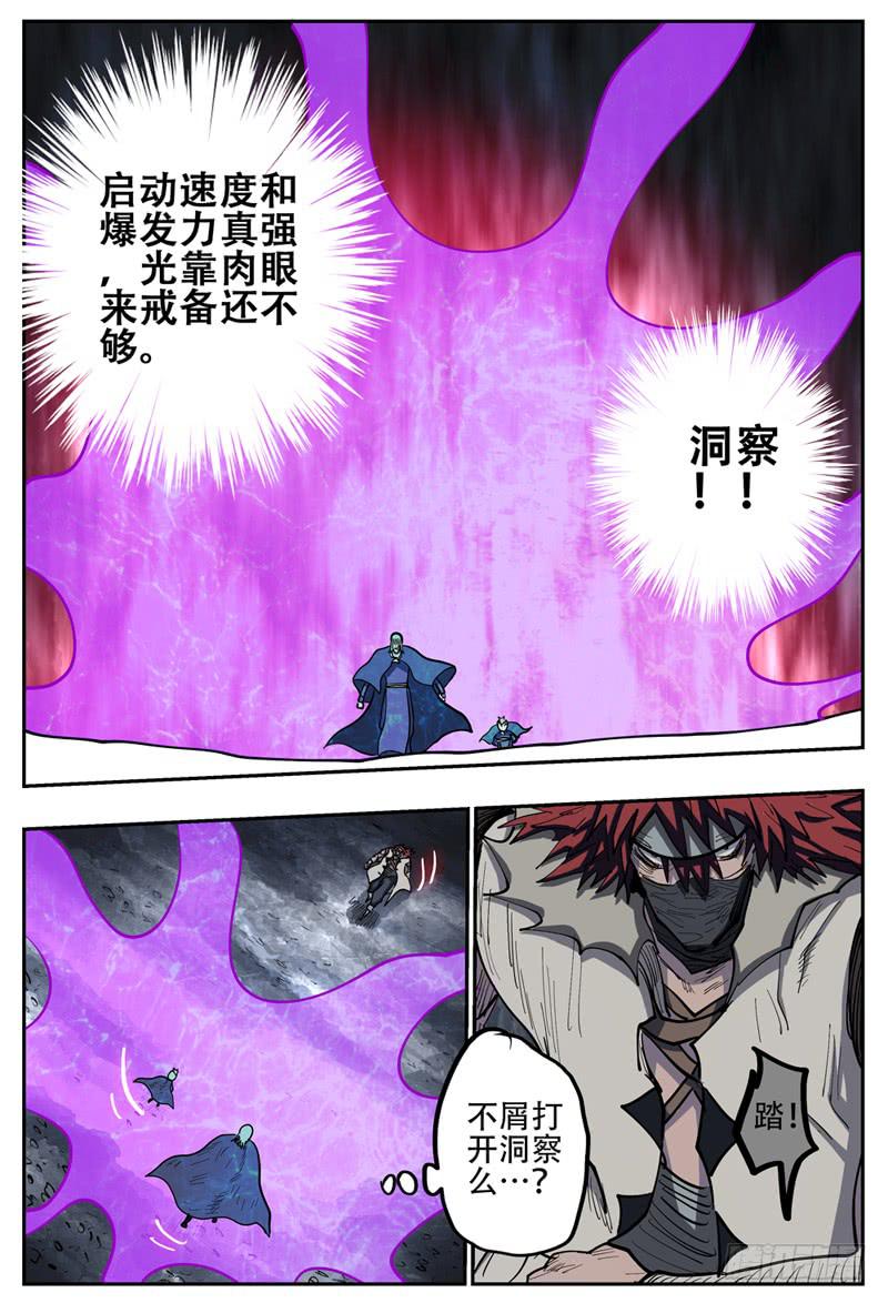 112,哈木宰杀狼4