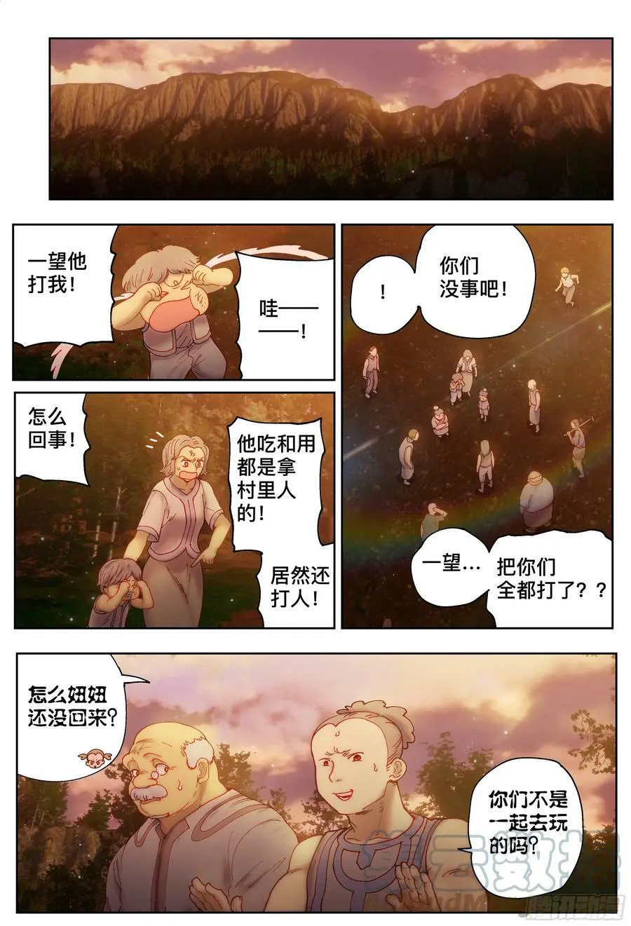 第219,难以讲述的故事①24