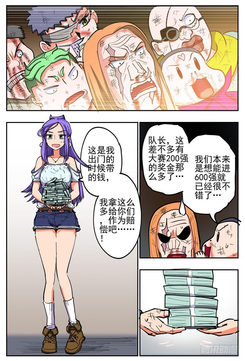 126,色狼贤者12