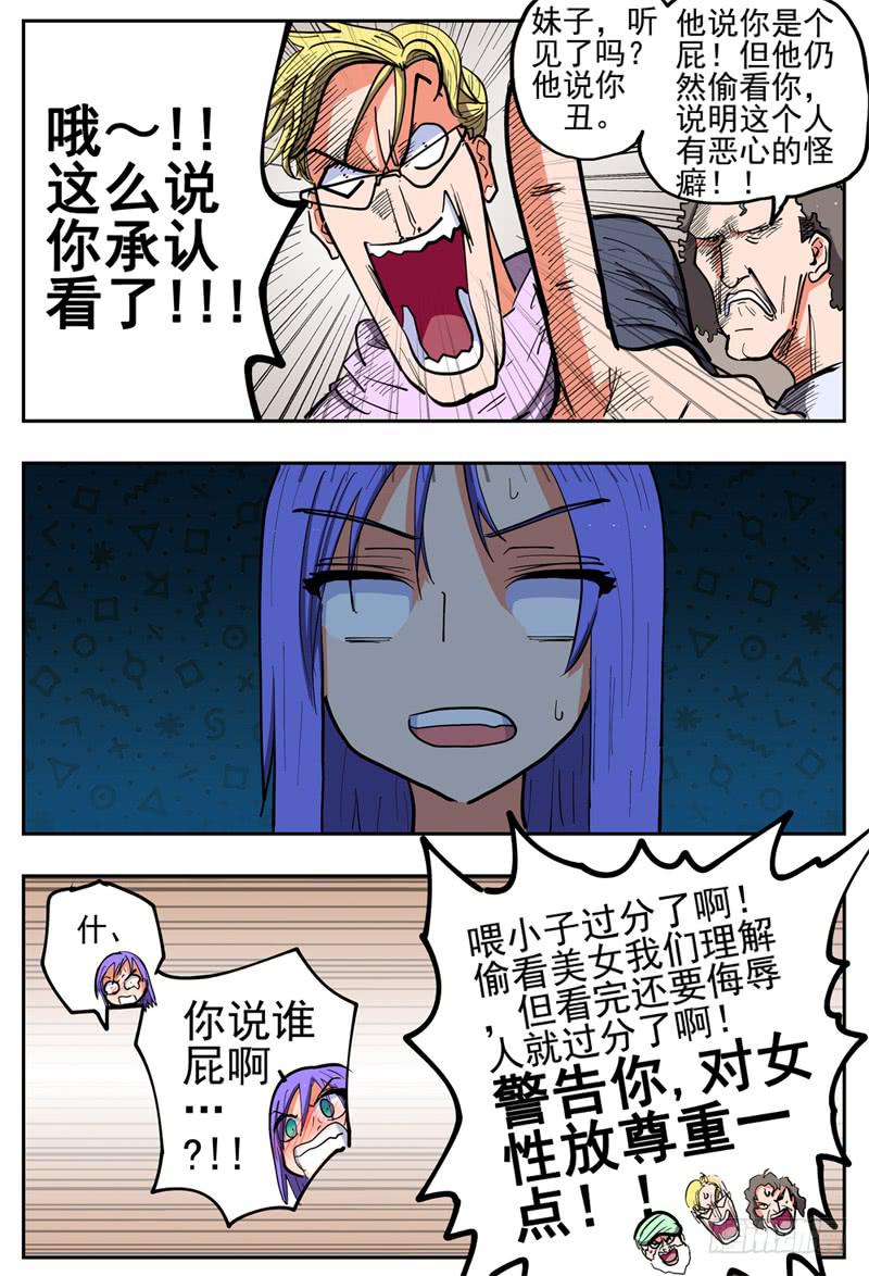 125,尊重女性7