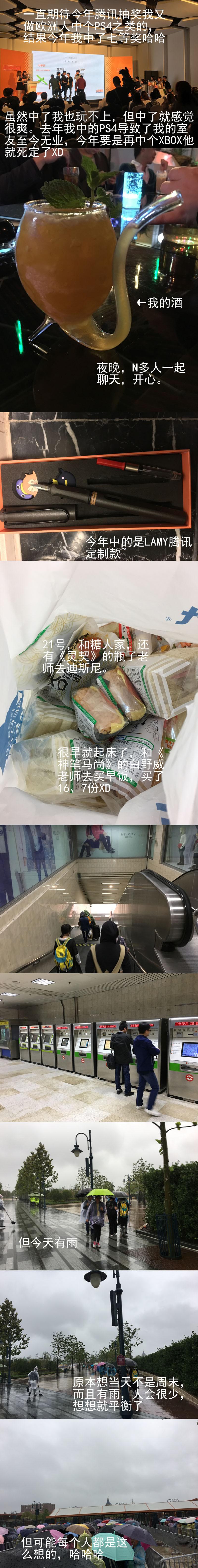 90,沸腾的血15
