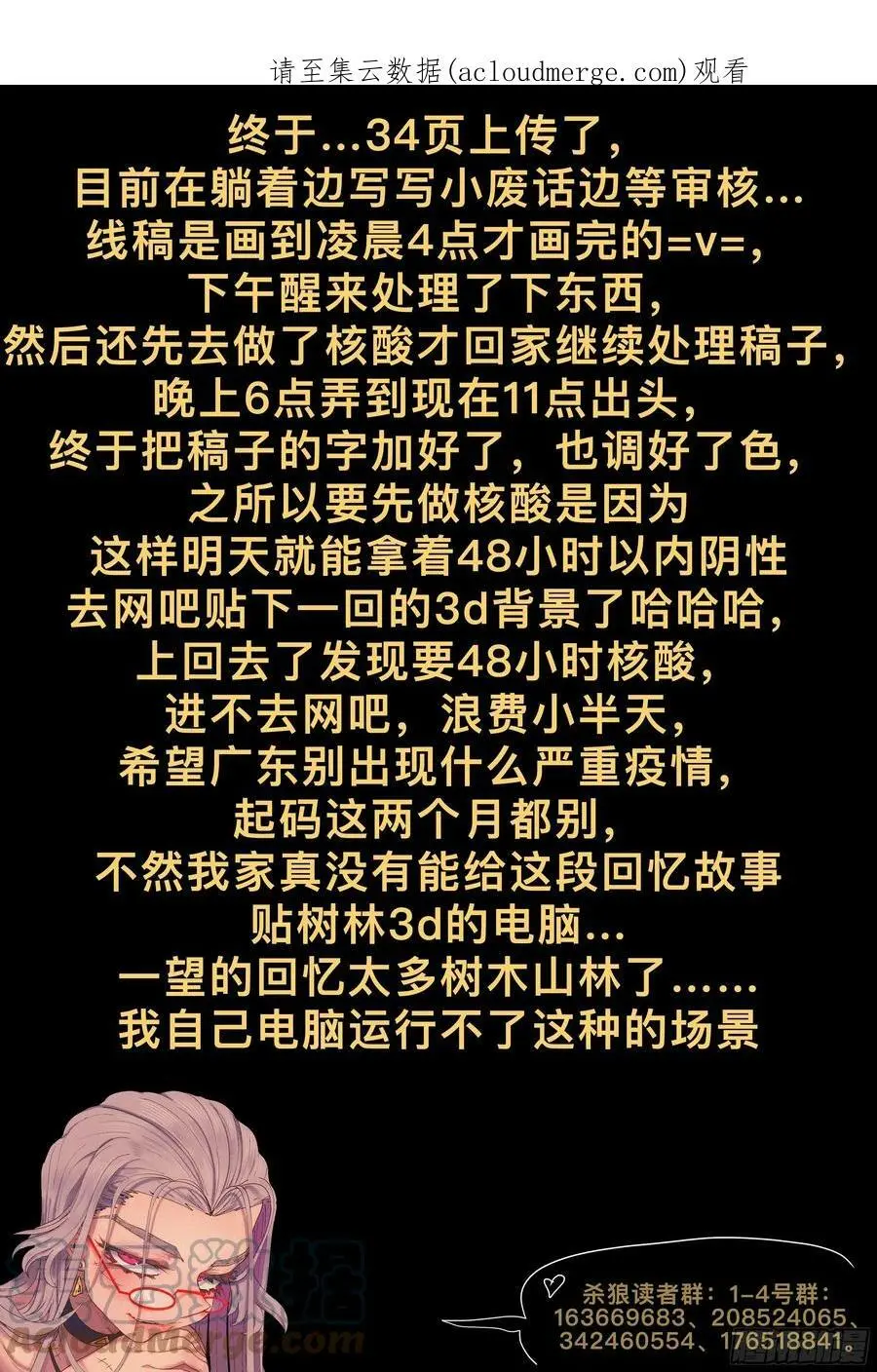 第220,难以讲述的故事②0