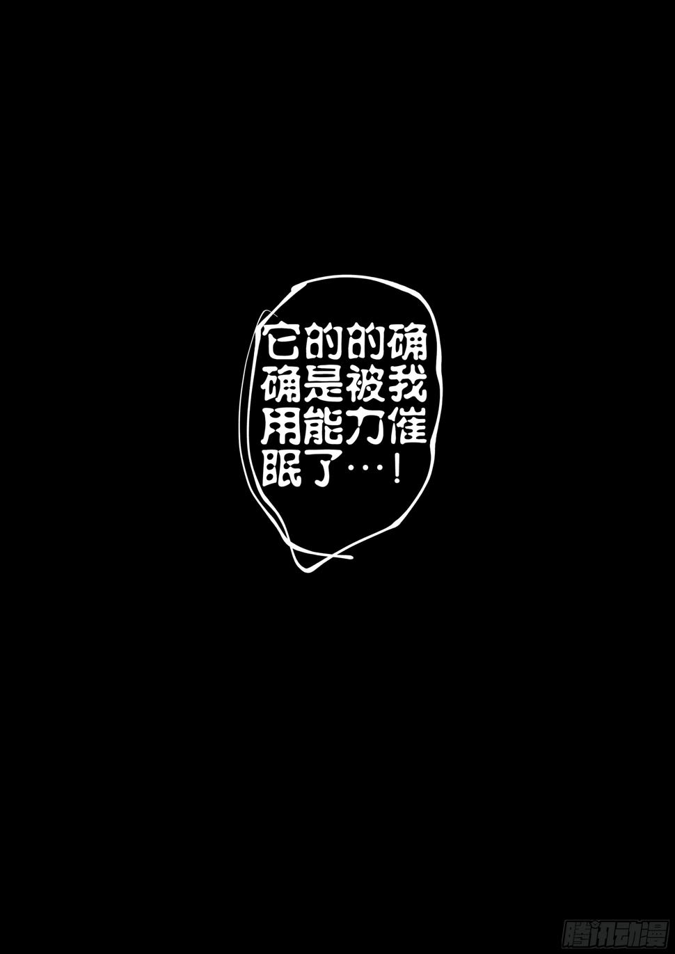 173,困局4