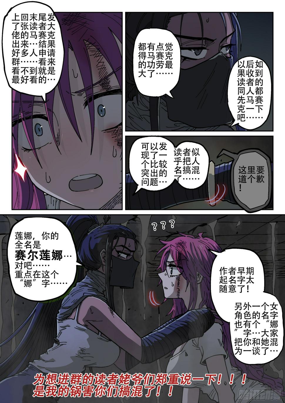 174, 冷静10