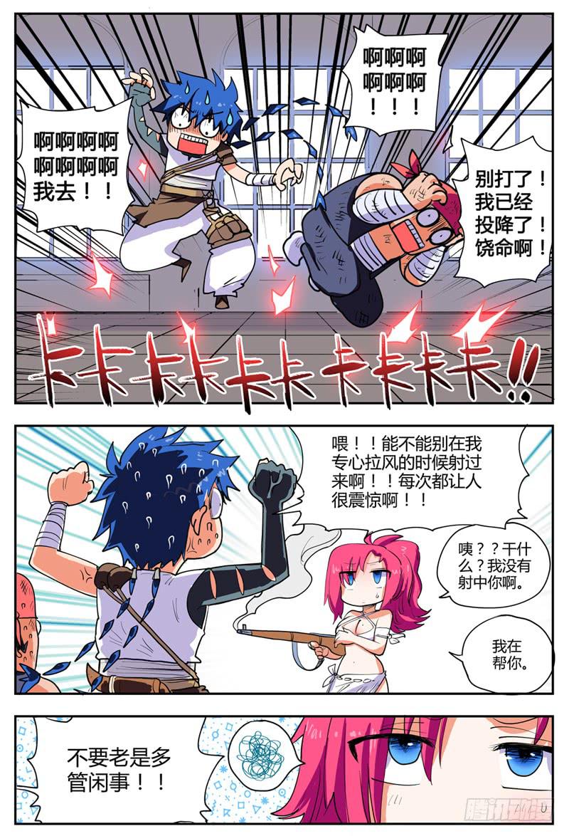 02,衣服真碍事12