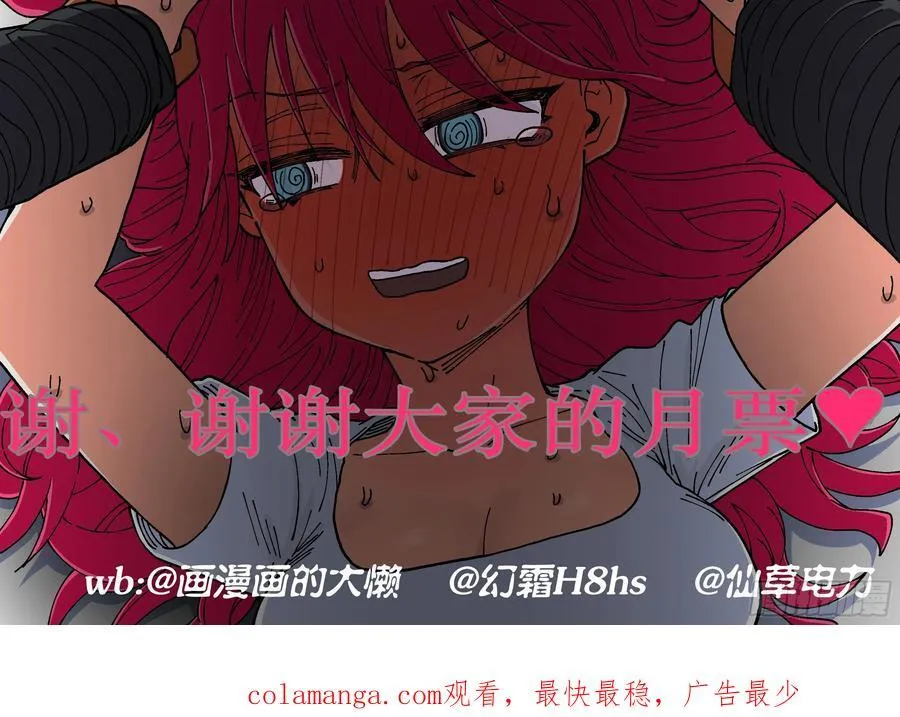 第247,娅琳娜91