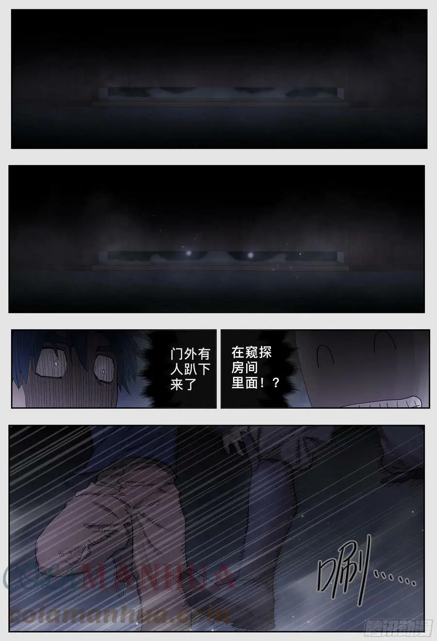 第240,保险和双打12